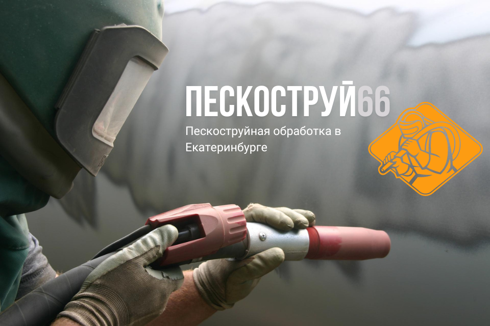 Доставка в любой регион РФ